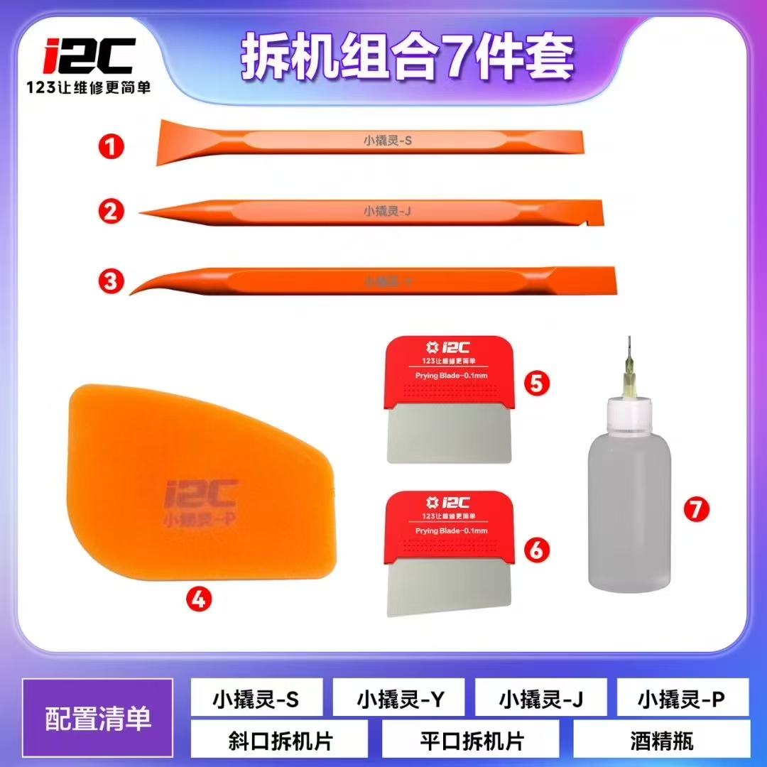 I2C démonter Kit de réparation - Spudger Plastic Set avis et prix
