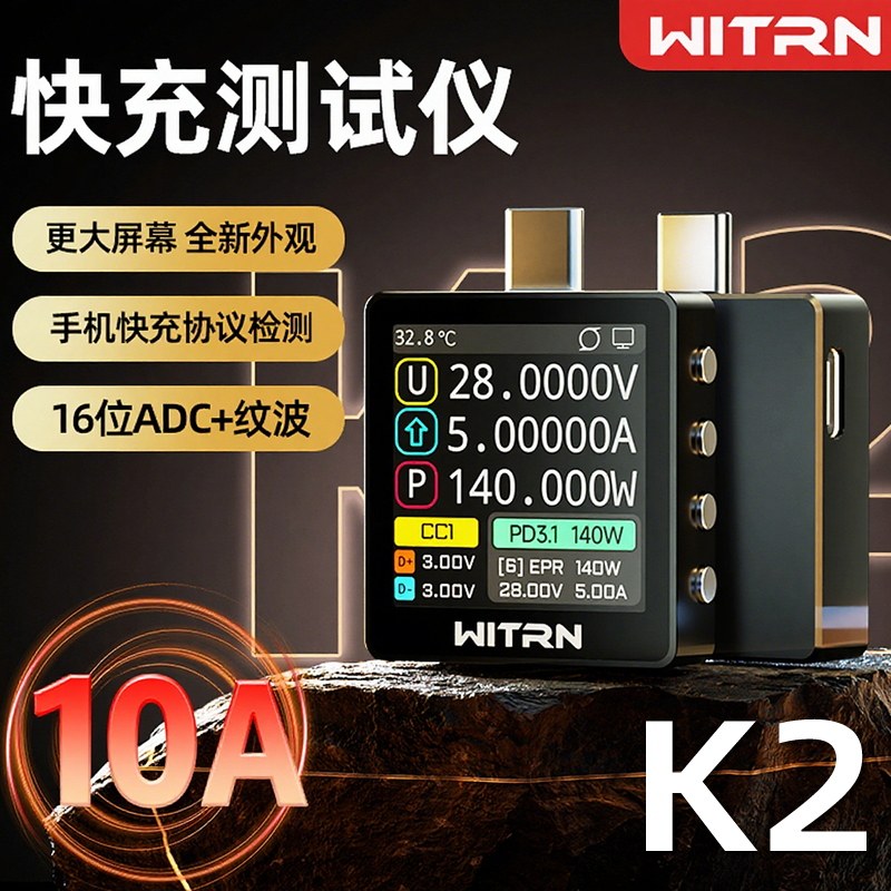 Nouvelle version rouge WITRN K - Usb Ammeter Tester avis et prix