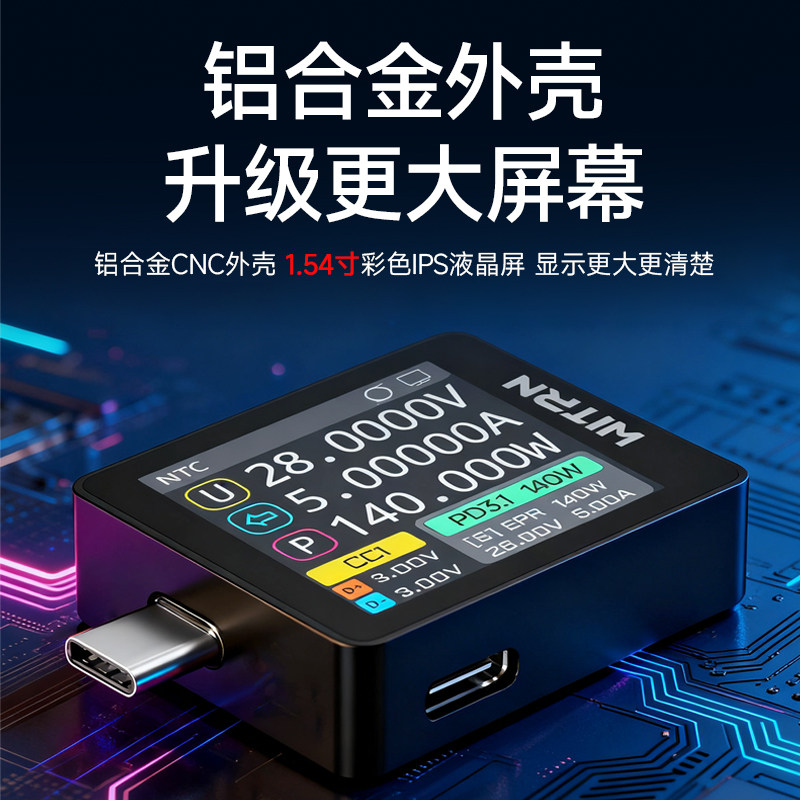 Nouvelle version rouge WITRN K - Usb Ammeter Tester avis et prix