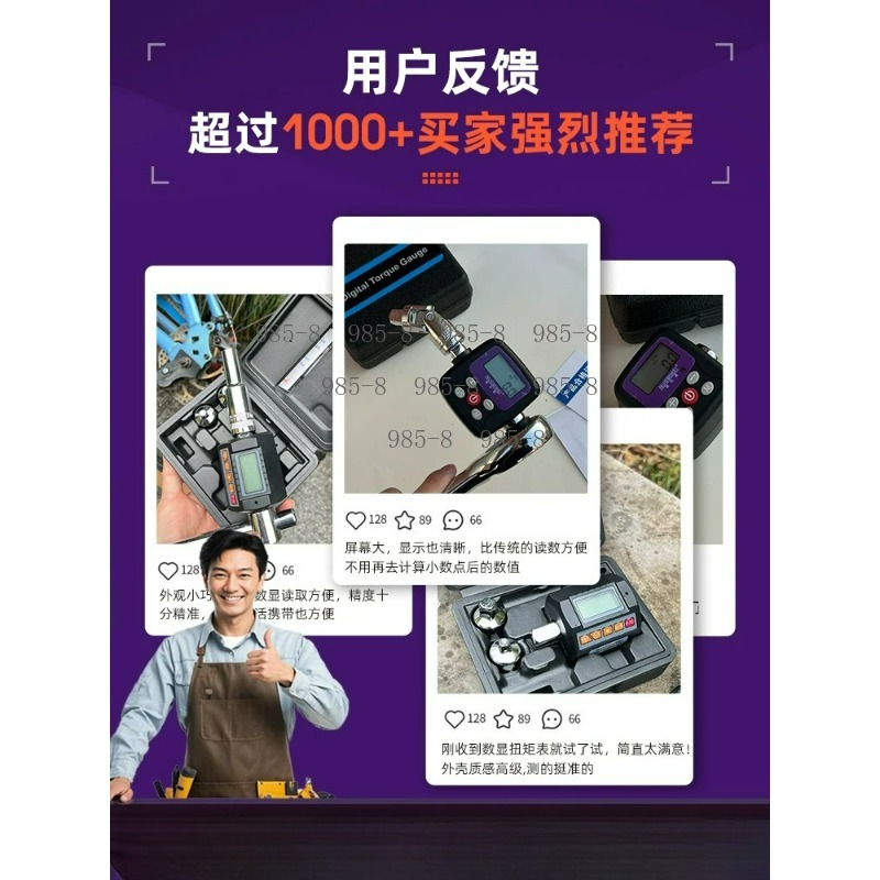 Clé dynamométrique numérique d - Electronics Repair In Usa avis et prix